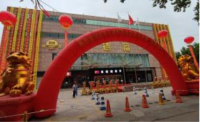 莒县萬德福